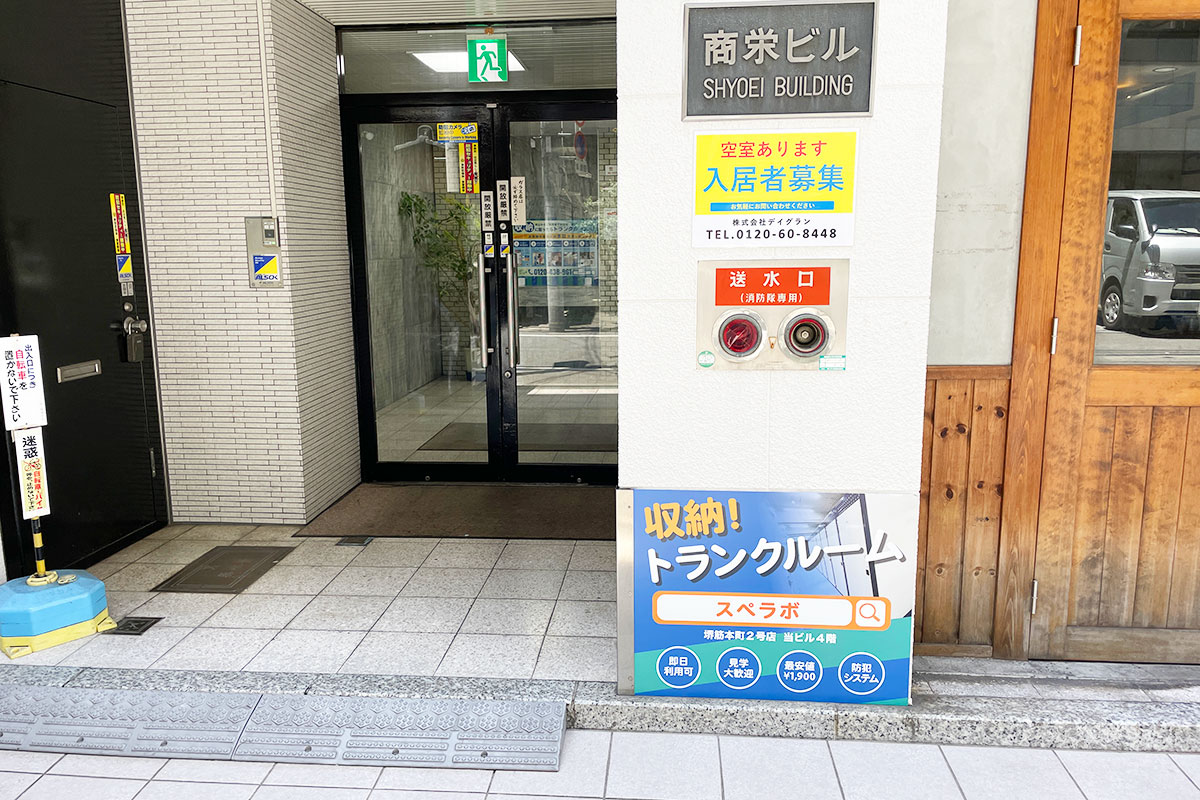 堺筋本町2号 外観03