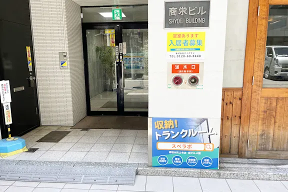 堺筋本町駅前店の写真3 - 大阪府大阪市中央区のトランクルーム内観