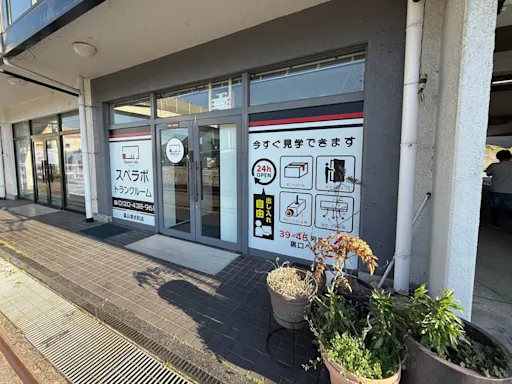 スペラボ 富山清水町 受付・カウンター