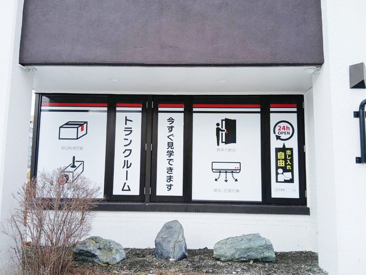 20042 釧路駅前 02