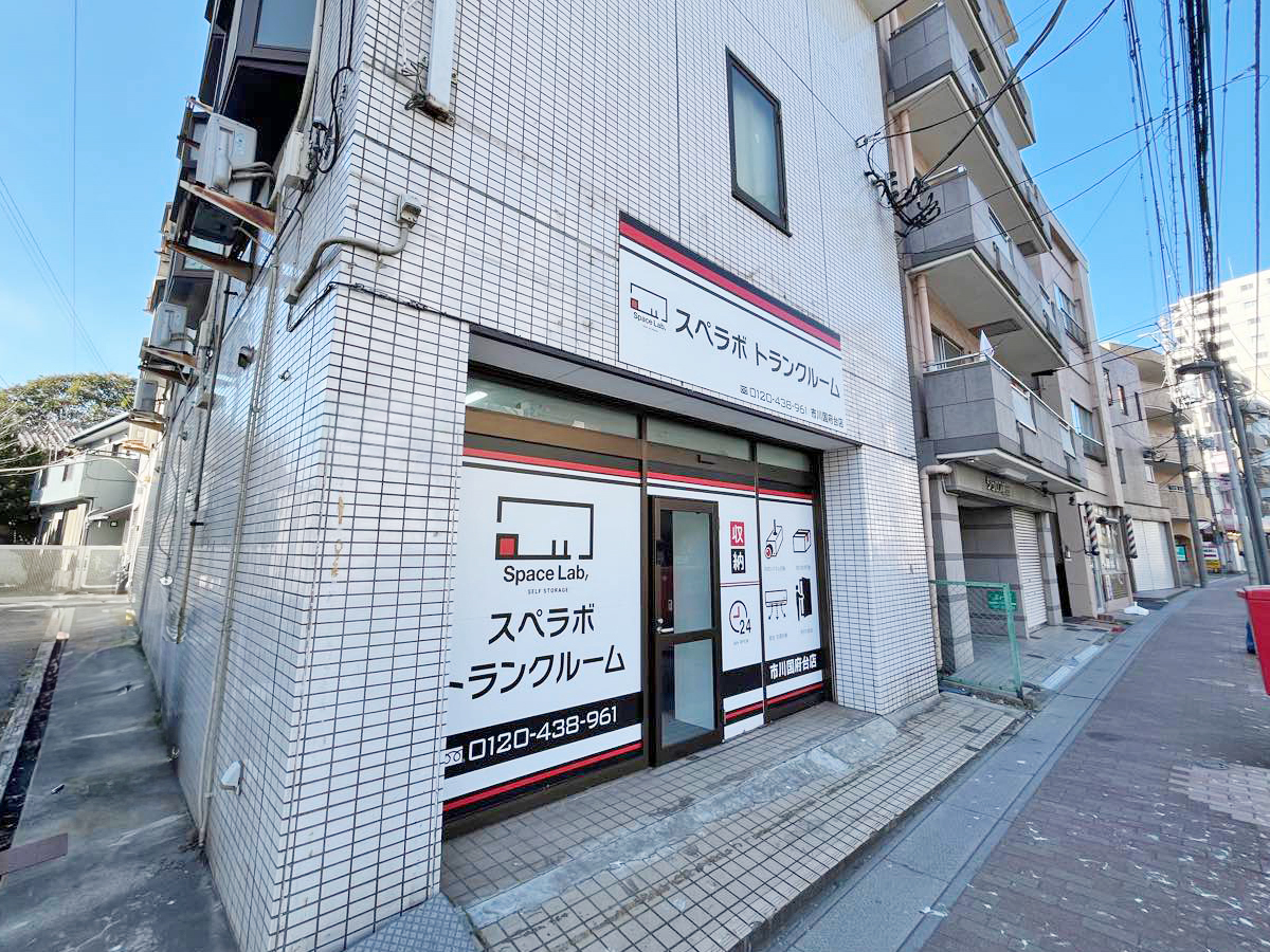 297 市川国府台 02