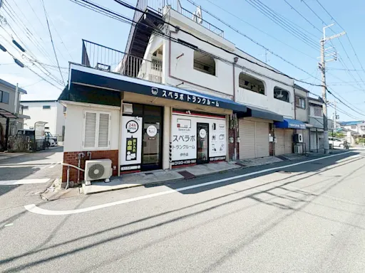 伊丹の写真2 - 兵庫県伊丹市のトランクルーム内観