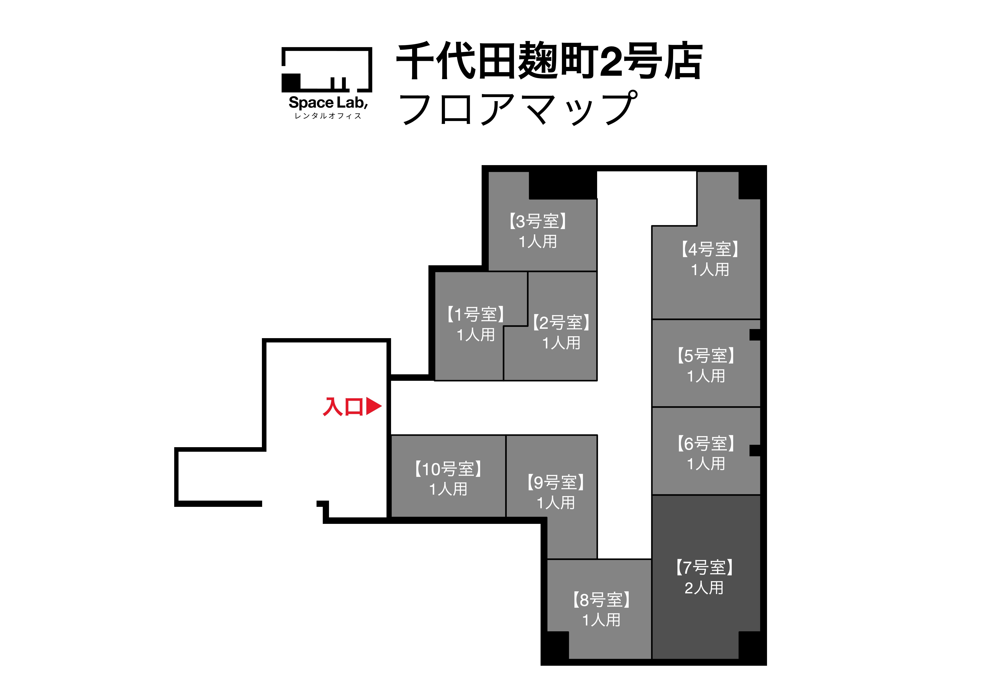 千代田麹町2号 - 3