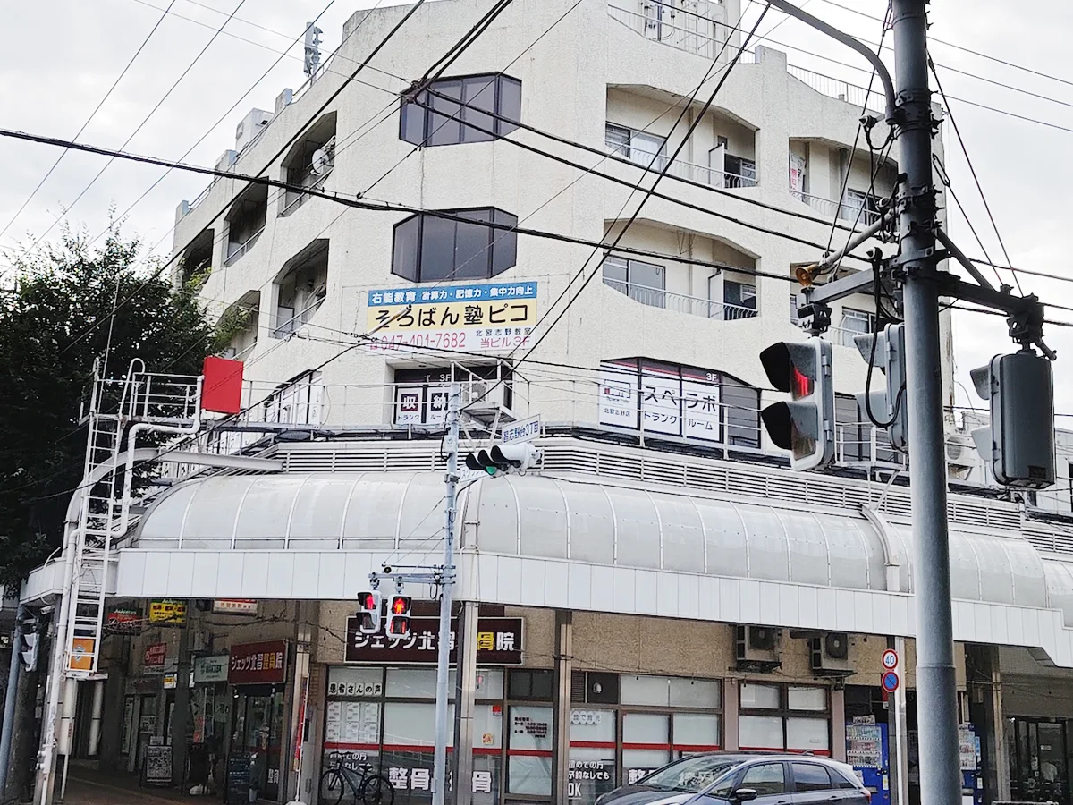 店舗画像