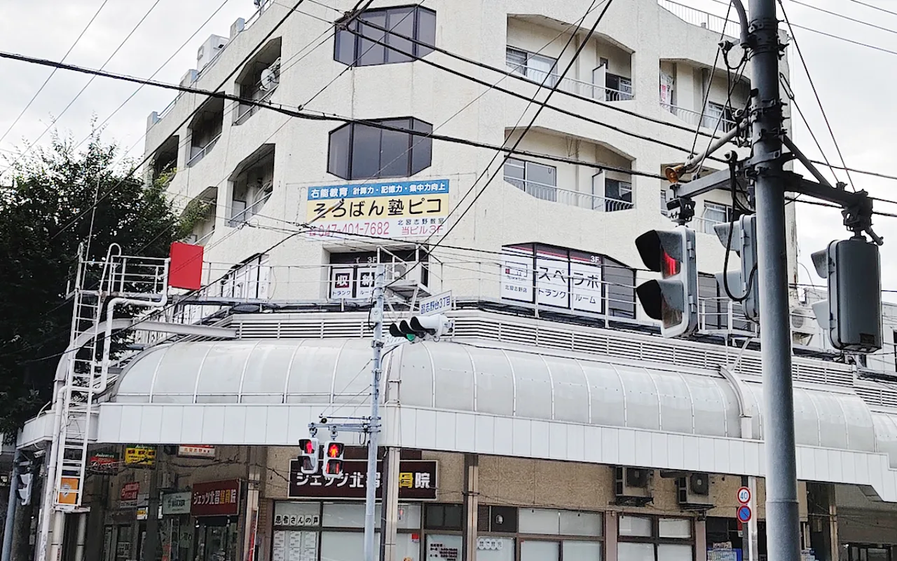 459 北習志野 01
