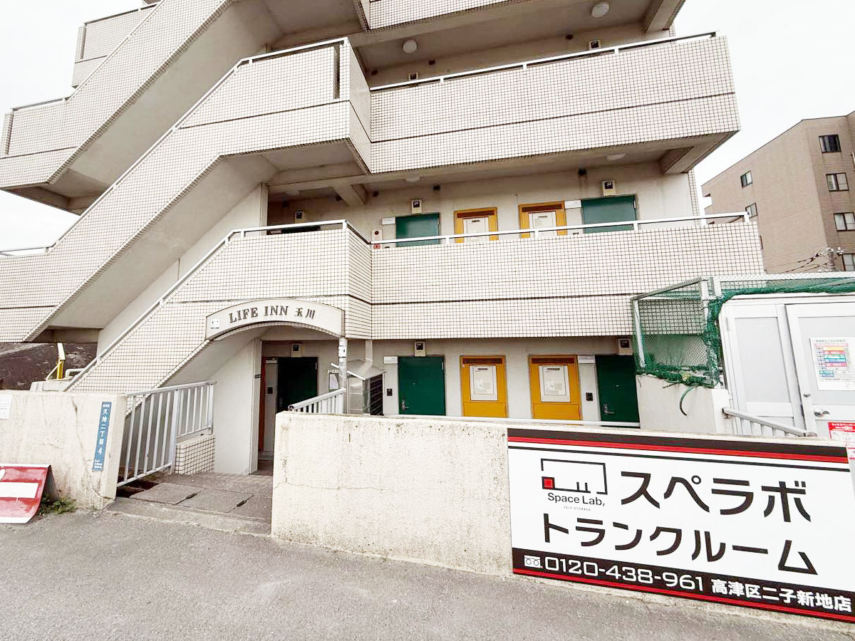 376 高津区二子新地 02