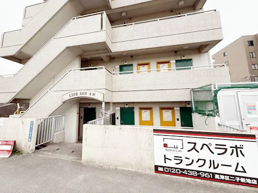 高津区二子新地の写真2 - 神奈川県川崎市高津区のトランクルーム内観