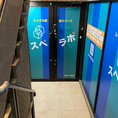 中野1丁目店の写真5 - 東京都中野区のトランクルーム内観