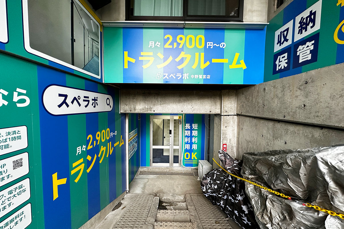 （東京都新宿区、中野区、杉並区受け渡し希望）6段階変速2020年購入 即乗り可能 中野鷺宮｜東京都中野区の屋内型トランクルーム・月額2,900円〜｜スペラボ