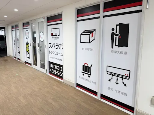 アクロスプラザ小平2号の写真2 - 東京都小平市のトランクルーム内観