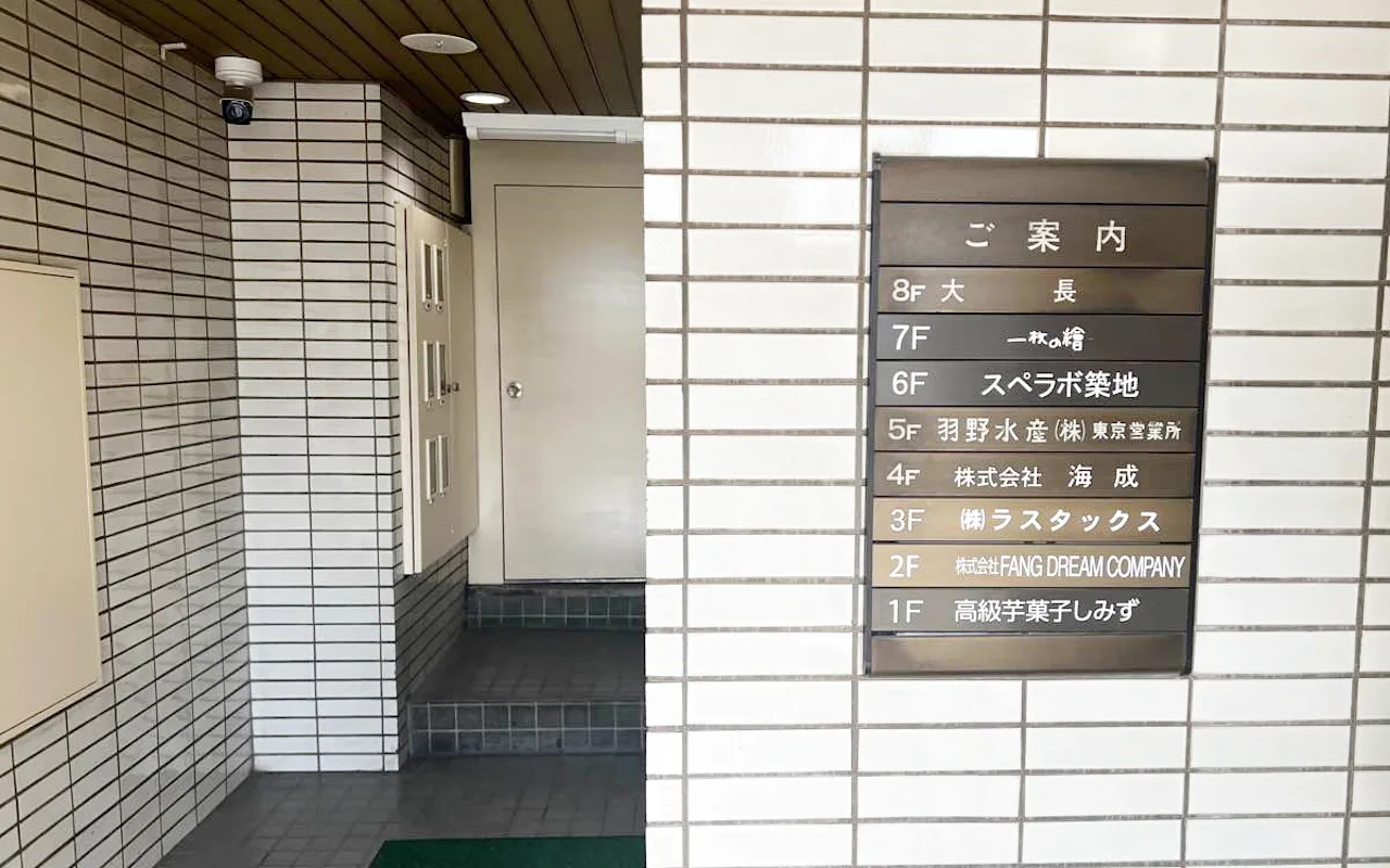 外観01