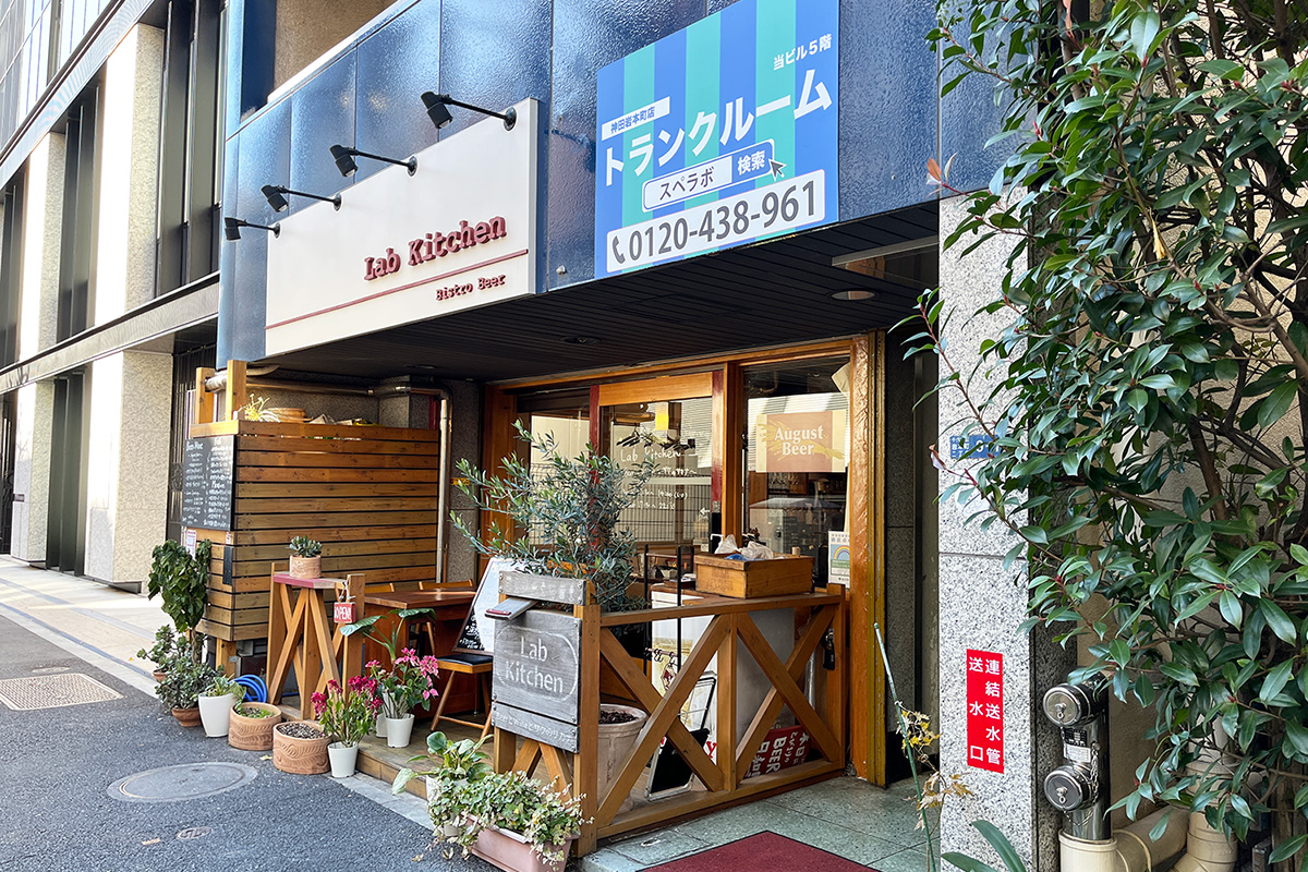外観