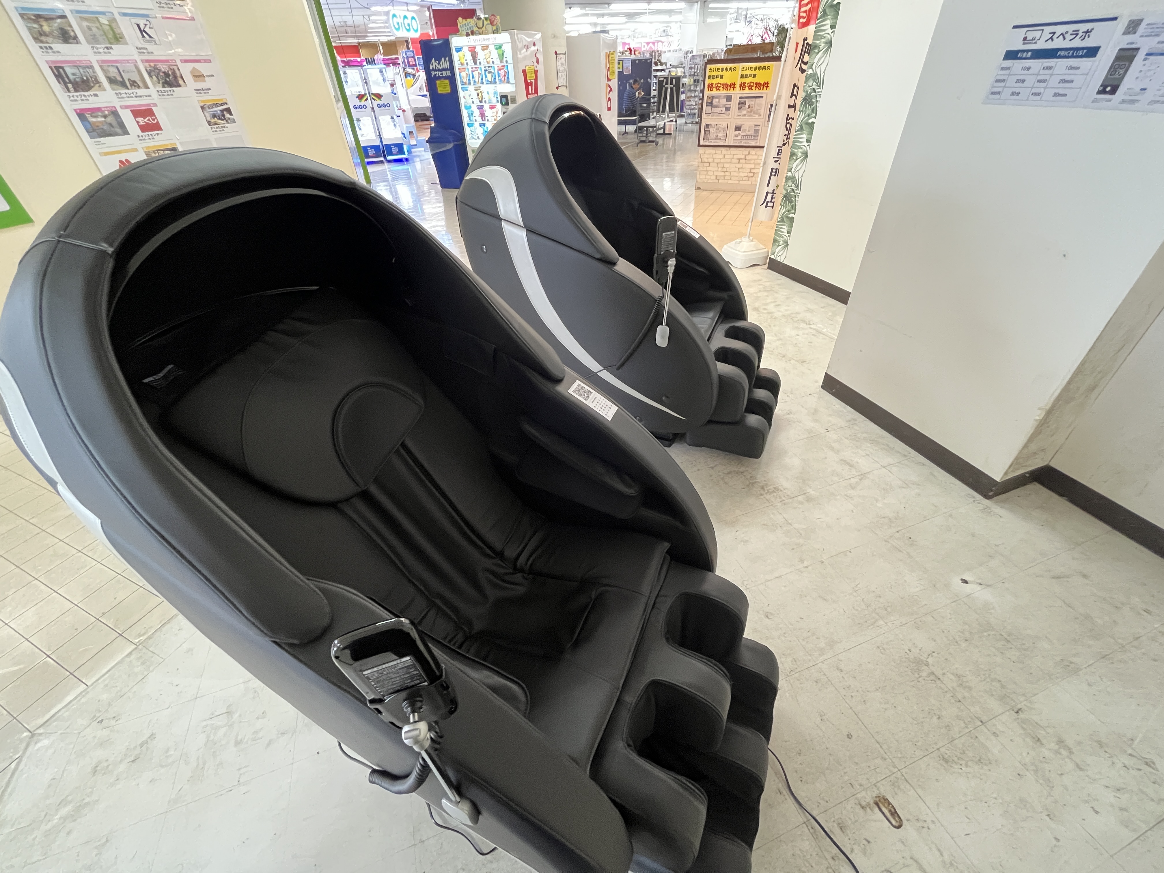 無人マッサージ スペラボMEGAドン・キホーテ浦和原山前の画像