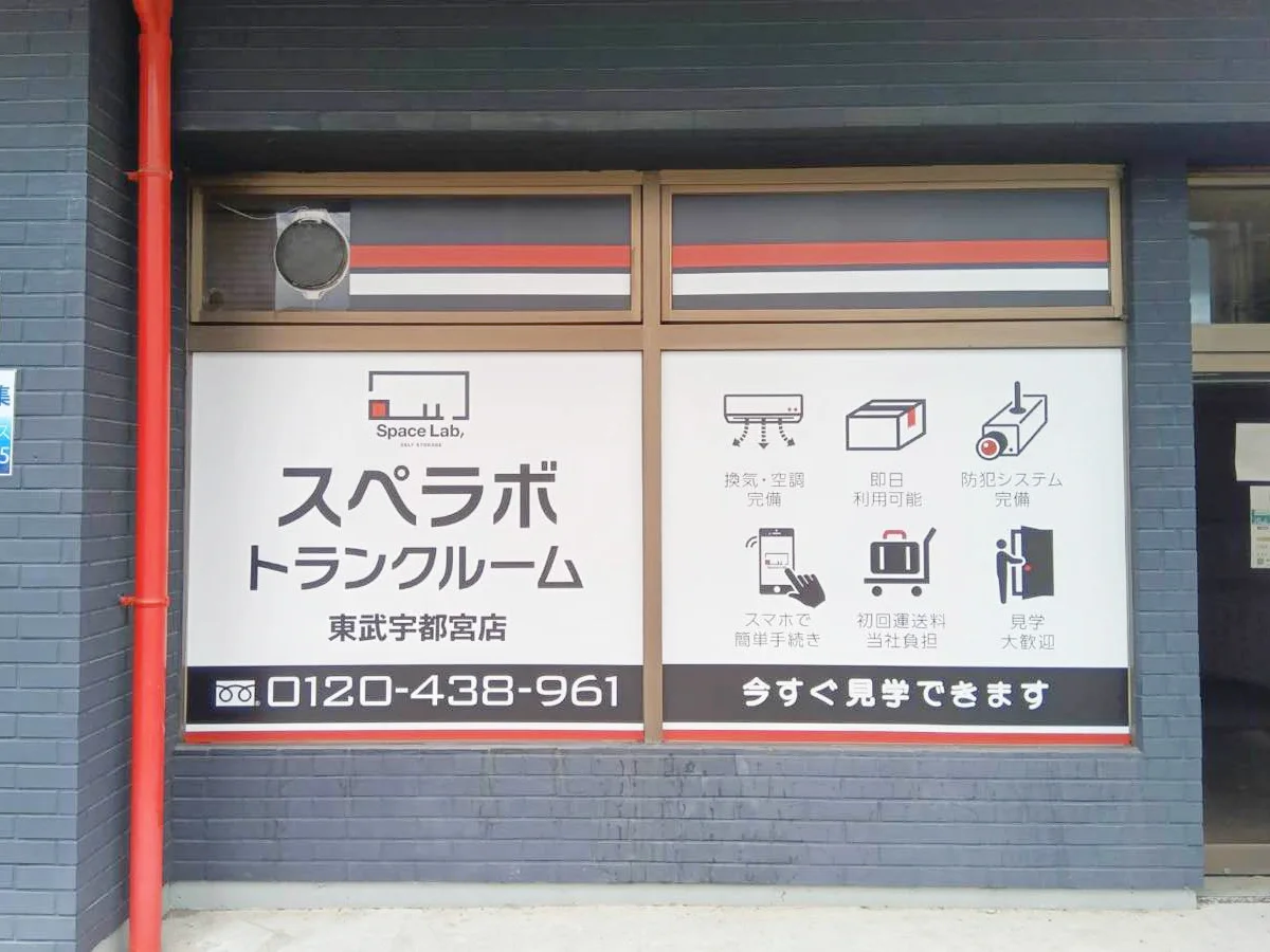 店舗画像