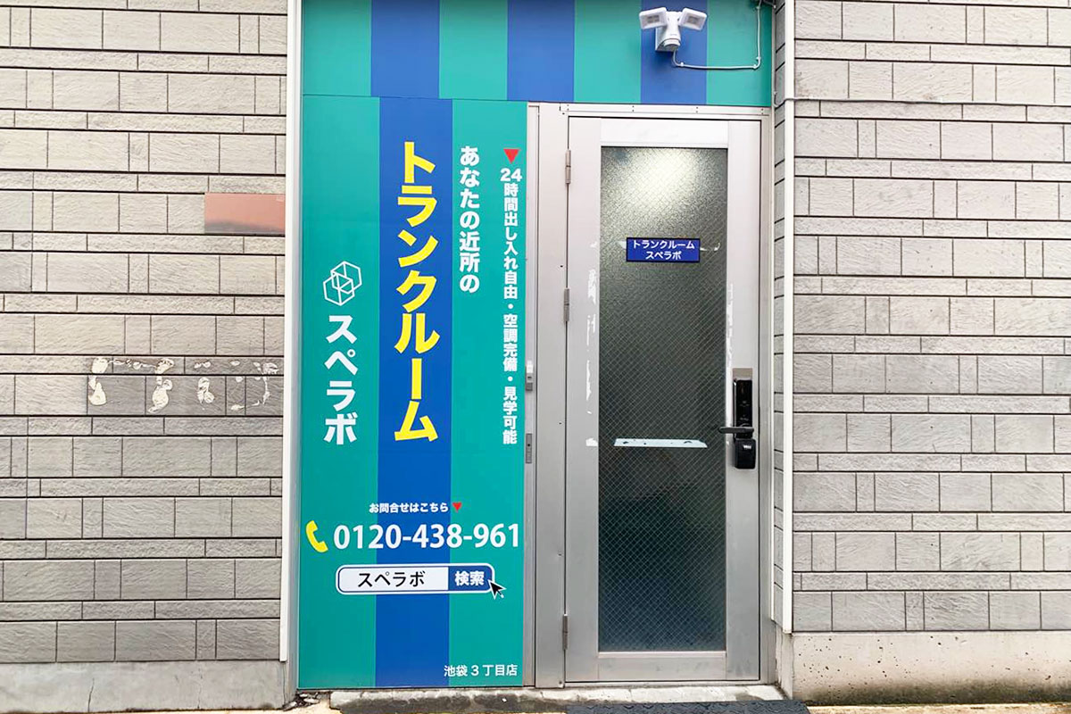 店舗画像