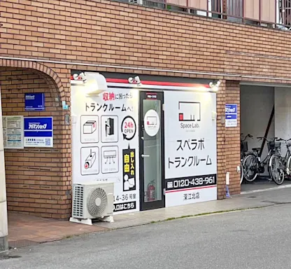スペラボ 深江北 受付・カウンター