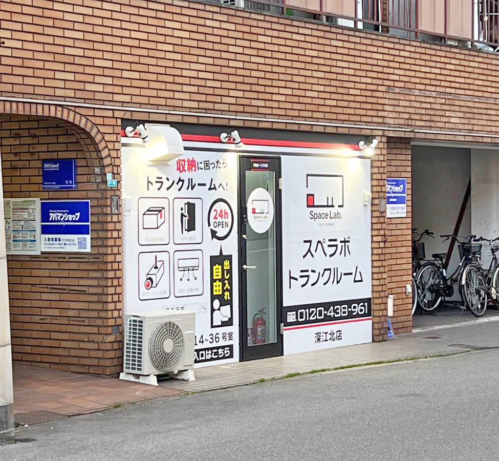 10127 深江北 03