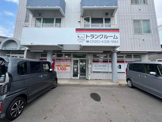 函館神山の写真1 - 北海道函館市のトランクルーム内観