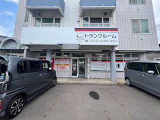 函館神山