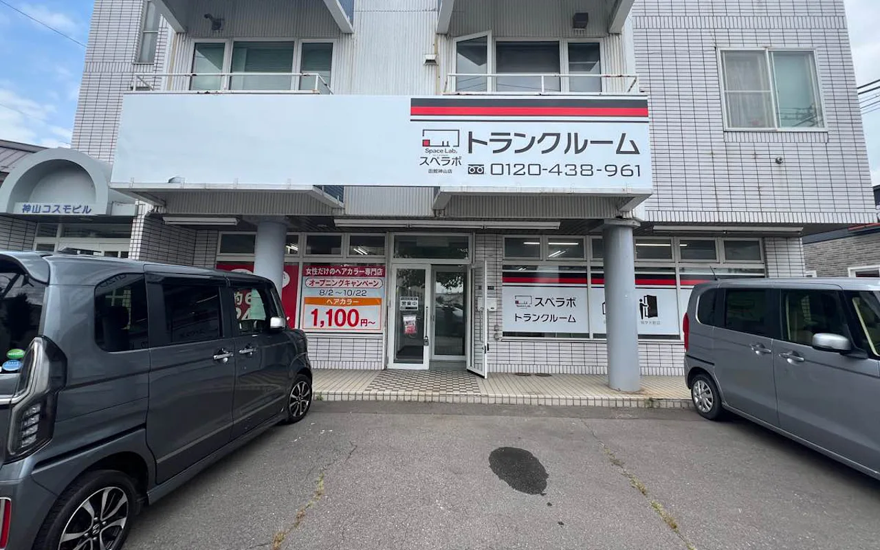 20021 函館神山 01