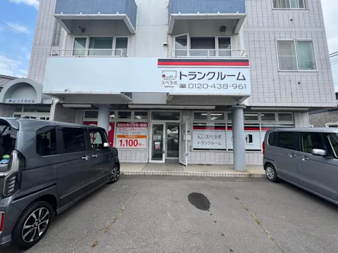 函館神山店