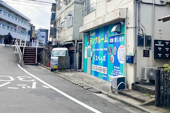 板橋前野町の写真2 - 東京都板橋区のトランクルーム内観