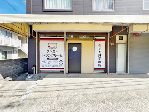 仙台泉区南光台店