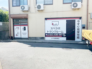 小平学園東