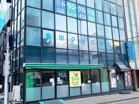 浅草寿店