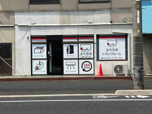 広島福山沖野上町の写真1 - 広島県福山市のトランクルーム内観