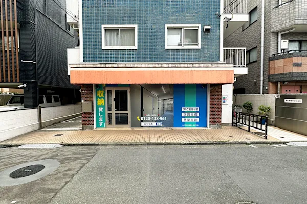 渋谷幡ヶ谷駅前店の写真1 - 東京都渋谷区のトランクルーム内観