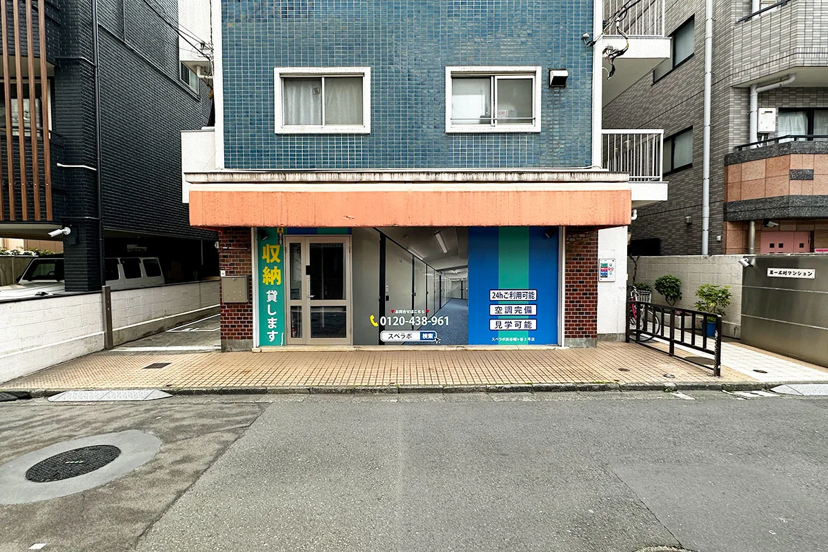 店舗画像