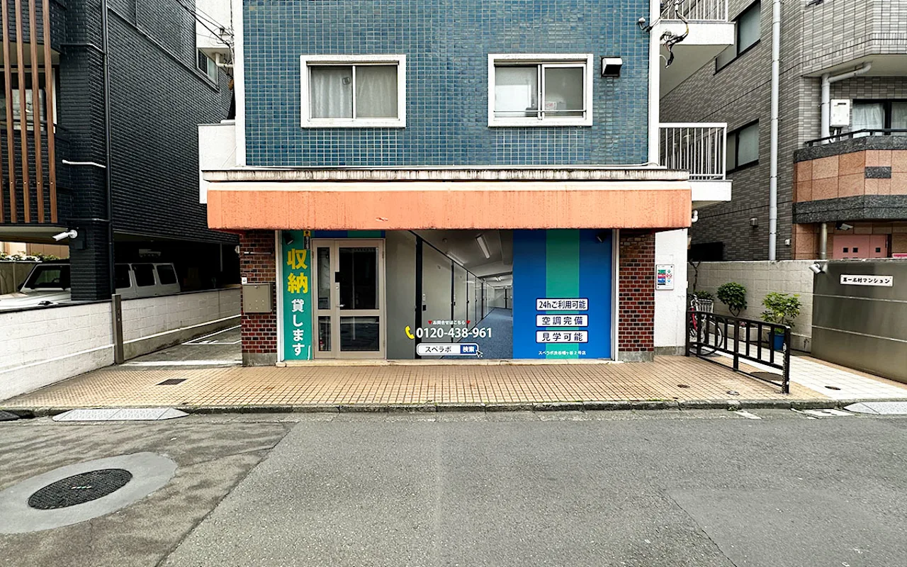 渋谷幡ヶ谷2号 外観01