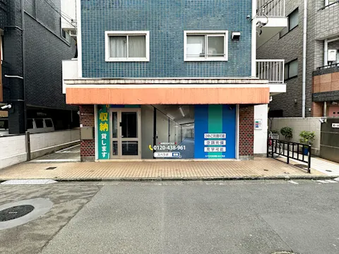 渋谷幡ヶ谷駅前店