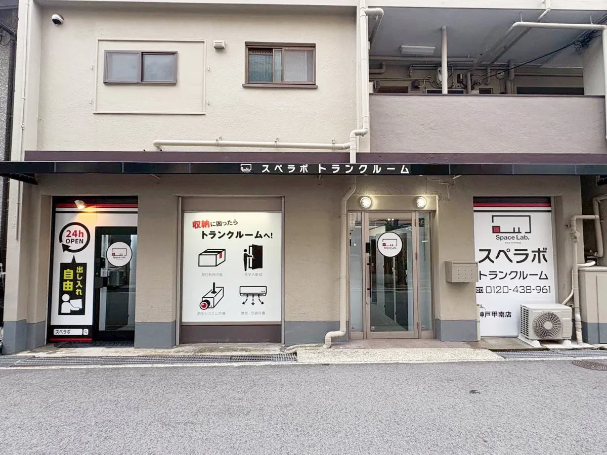 店舗画像