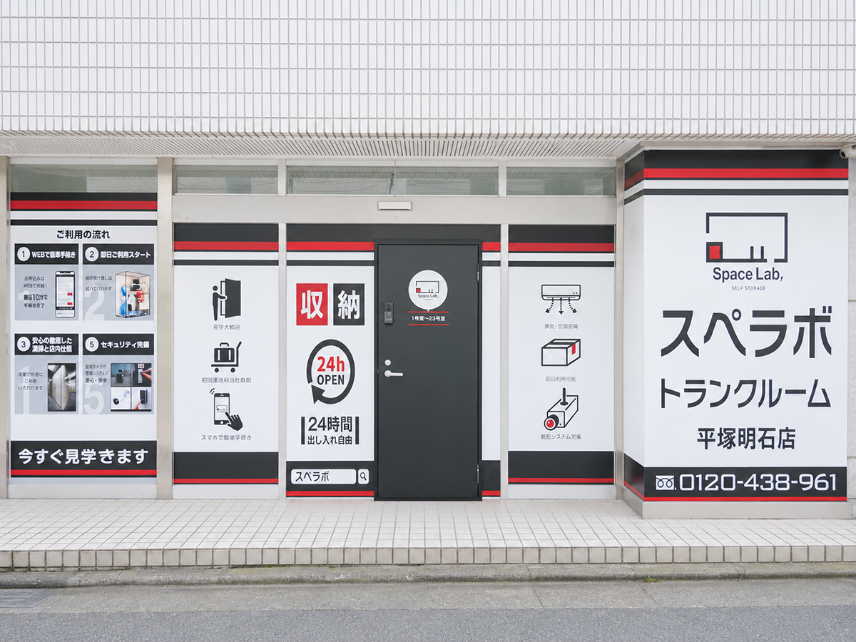 店舗画像