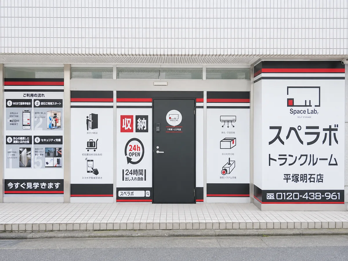 店舗画像