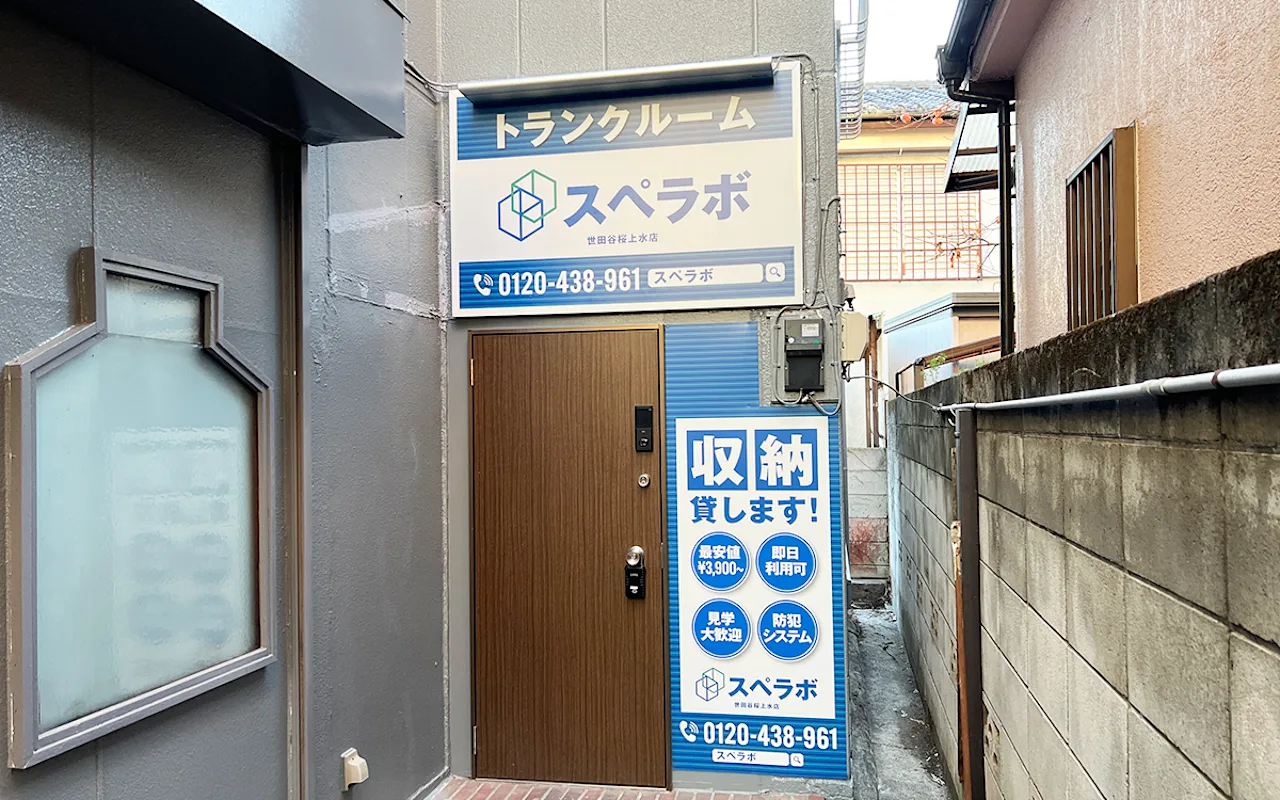 外観 01