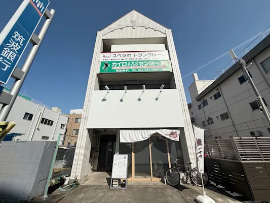 スペラボ 宇都宮一番町 外観