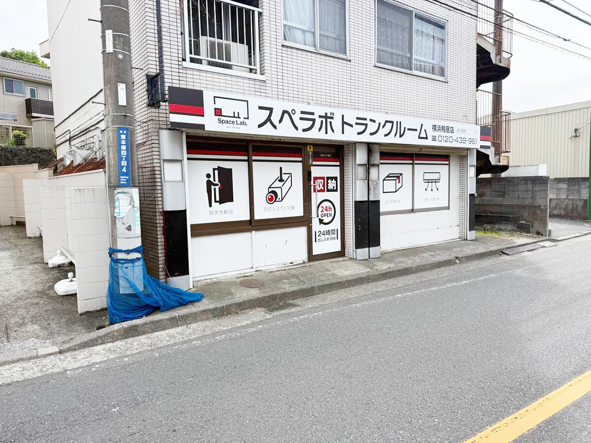 店舗画像