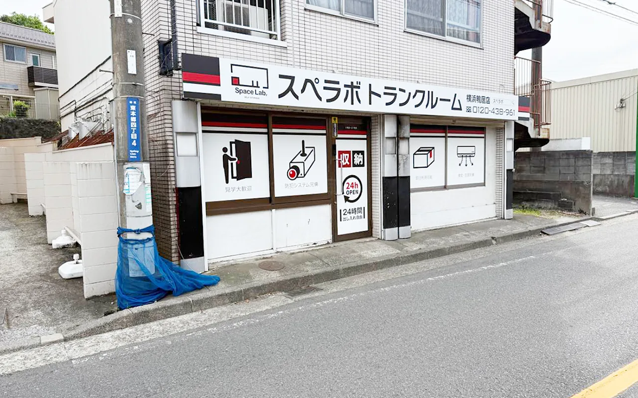 406 横浜鴨居 03