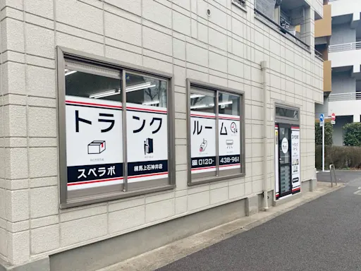 スペラボ 練馬上石神井 通路