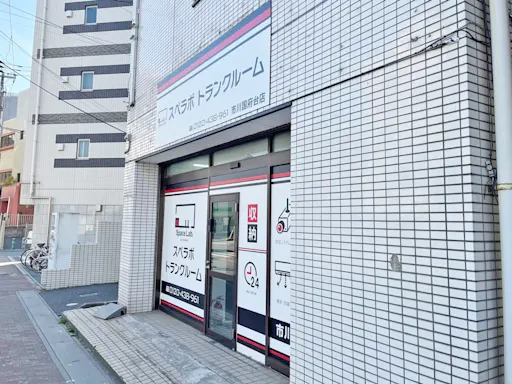 スペラボ 市川国府台 受付・カウンター