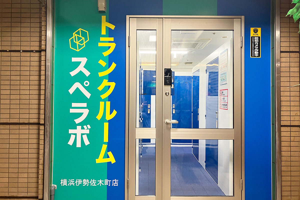 横浜伊勢佐木町 外観04