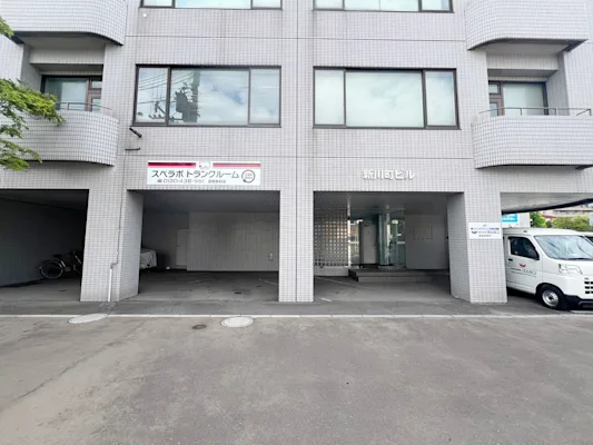 函館駅前の写真1 - 北海道函館市のトランクルーム内観