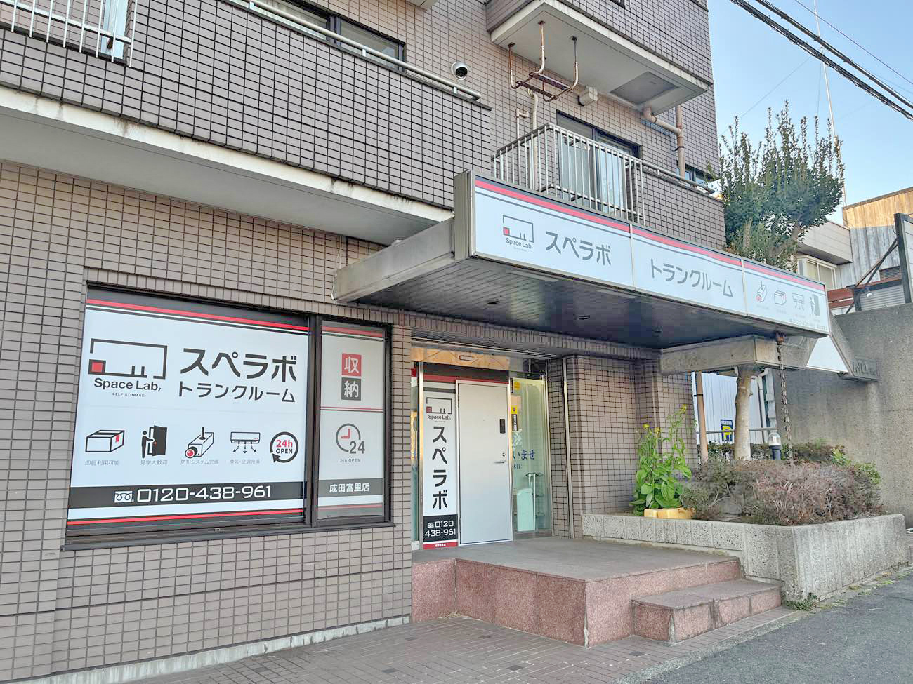 305 成田富里 02