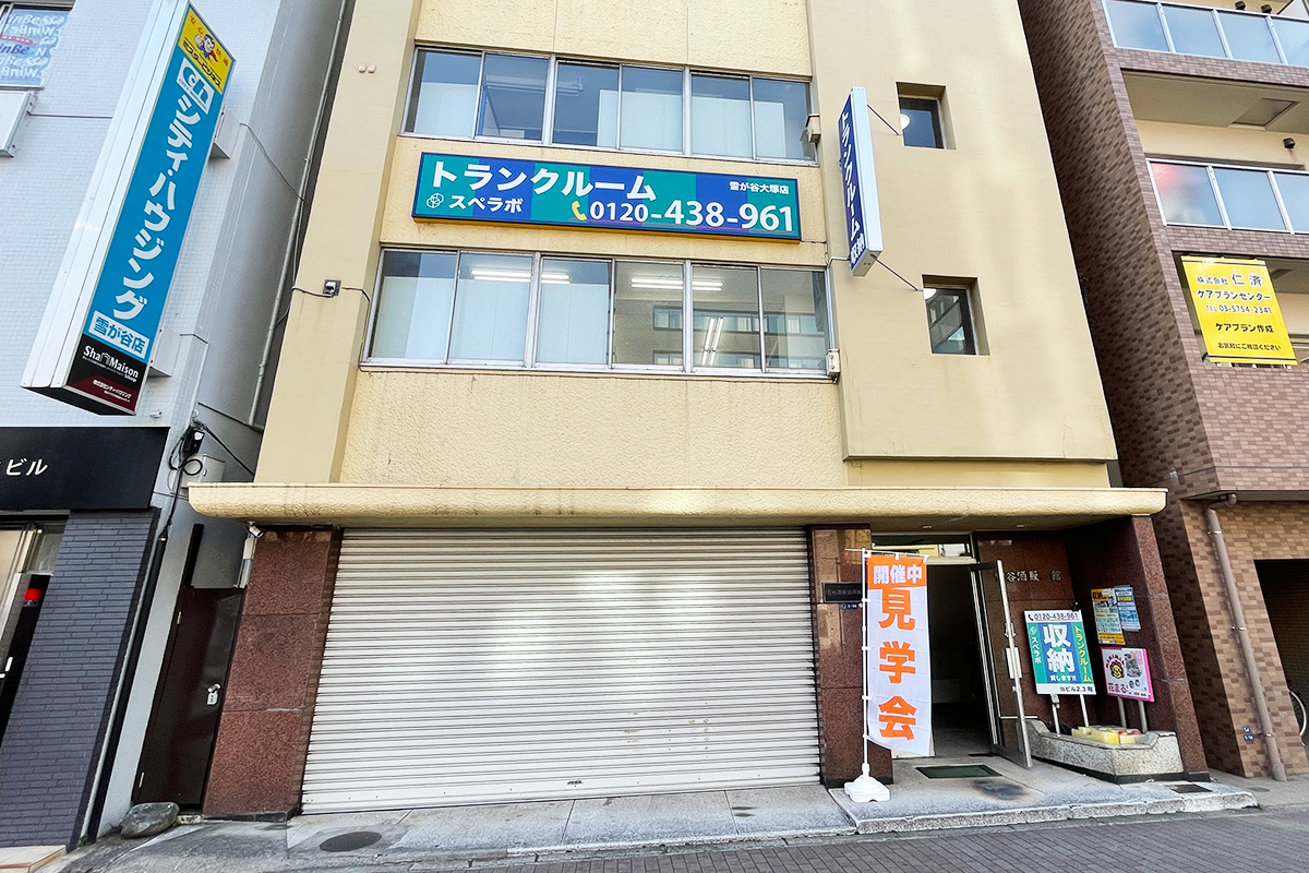 外観 