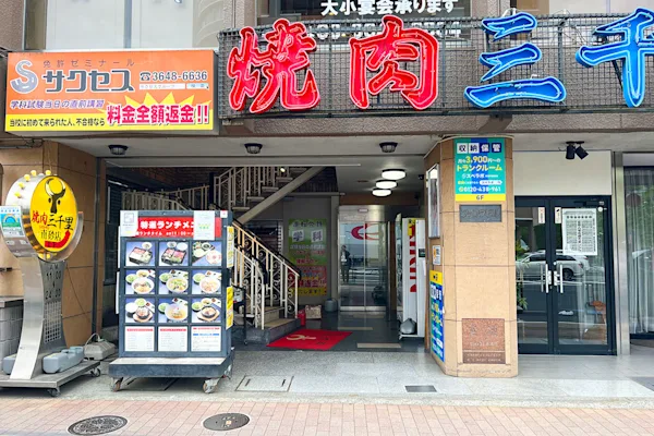 東陽町駅前の写真1 - 東京都江東区のトランクルーム内観