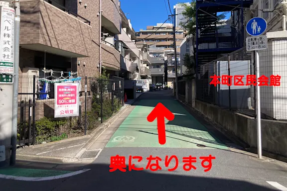渋谷本町4丁目の写真2 - 東京都渋谷区のトランクルーム内観