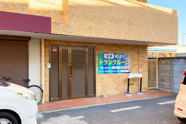 池上の写真1 - 東京都大田区のトランクルーム内観